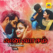 Kalainthathu Kadhal